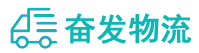 中山到张家口物流公司
